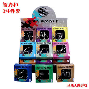 24 pièces/ensemble de <span class=keywords><strong>casse</strong></span>-têtes métalliques KongMing, <span class=keywords><strong>casse</strong></span>-tête à anneaux imbriqués, <span class=keywords><strong>solution</strong></span> de <span class=keywords><strong>casse</strong></span>-tête métallique, <span class=keywords><strong>casse</strong></span>-tête métallique - Product Image 3