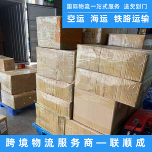 บริการขนส่งสินค้าระหว่างประเทศแบบด่วนทางอากาศของ Lianshuncheng DHL จากจีนไปเนเธอร์แลนด์ สำหรับสินค้าทั่วไป - Product Image 5