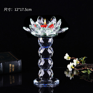 ที่วางเทียนคริสตัลรูปดอกบัว Dazhi ทนความร้อน ของตกแต่งทางศาสนาสำหรับบูชาพระพุทธ ใช้ในบ้าน รุ่นดอกบัวเจ็ดสี - Product Image 4