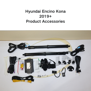 Portón Trasero Eléctrico Manos Libres Yilin para <span class=keywords><strong>Hyundai</strong></span> Encino <span class=keywords><strong>Kona</strong></span> 2019+ con Sensor de Patada y Apertura Remota del Maletero - <span class=keywords><strong>Precio</strong></span> de Fábrica - Product Image 2