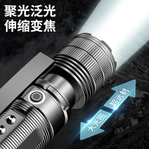 Zoom <b>Flashlight</b> X7 Handheld Lamp Rechargeable 4000mAh Adjustable Focus LED Flood Blacklight Outdoor <b>Torch</b> - Product Image 1