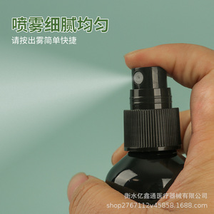 Cabezal de pulverización de plástico de 410 mm, pulverización fina, manual, blanco y negro, para embalaje general - Product Image 4