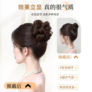 Perruque auto-enroulante 2.0, perruque en cheveux naturels pour volume et chignon, style réaliste pour mariage et usage quotidien - Product Image 1