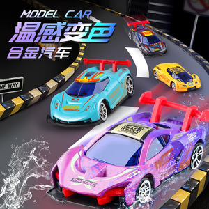 Temperature Sensitive Color Changing Alloy Racing <b>Car</b> <b>Model</b> For Children 4-7 Years Old Mini Sports <b>Car</b> <b>Toy</b> Set - Product Image 1
