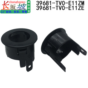 Honda Reversing Radar <b>Bracket</b> Cover 39681-TV0-E11 Side Parking Sensor Baffle <b>Plastic</b> Fit Jade Acura - Product Image 3