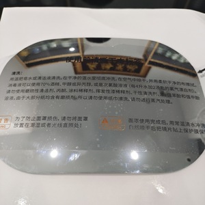 Pvc Clear Face Shield Anti Scratch Dust Proof Protective <b>Film</b> For Curved Surface Custom Printing - Product Image 1