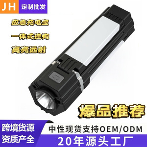 Cross Border High Power <b>Flashlight</b> Rechargeable <b>Led</b> Camping Light With Long Range Power Display Emergency Street Vendor Folding - Product Image 4