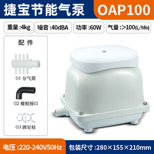 Jebao 60L OAP-60เป่า<span class=keywords><strong>ลม</strong></span>ไฮโดรโปนิกส์/นาทีปั๊ม<span class=keywords><strong>ลม</strong></span>ซับสำหรับตู้ปลาเครื่องเป่า<span class=keywords><strong>ลม</strong></span>น้ำไฮโดรโปนิกส์ปั๊<span class=keywords><strong>ม</strong></span>อัดอากาศในบ่อเลี้ยงปลา - Product Image 4