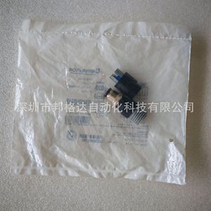 Conector Pepperl+Fuchs V1S-G-Q2 1556498, Conector de Cable Redondo Macho-Hembra, Aleación de Zinc, 12V, Hecho en Alemania - Product Image 2
