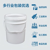 Fût en plastique blanc de 18 L de qualité alimentaire, à parois épaisses, avec couvercle hermétique, pour produits chimiques, peintures, sérigraphie et impression par transfert thermique