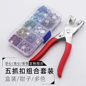 Prong Ring Stud Drukker Tang Doorvoerklinknagels Kleurrijke Vijf Klauwen Oog Sluittang Snap Tang Voor 9.5Mm Knoop Handgereedschap - Product Image 6