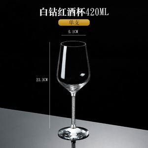 Verres à vin rouge modernes et luxueux transparents de 420 ml et 450 ml avec pied orné de diamants pour Cabernet Sauvignon et Merlot, France Bordeaux - Product Image 2