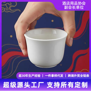 Taza de té de cerámica gruesa, porcelana blanca pura, apta para microondas, vajilla de hotel para el té de la tarde - Product Image 4