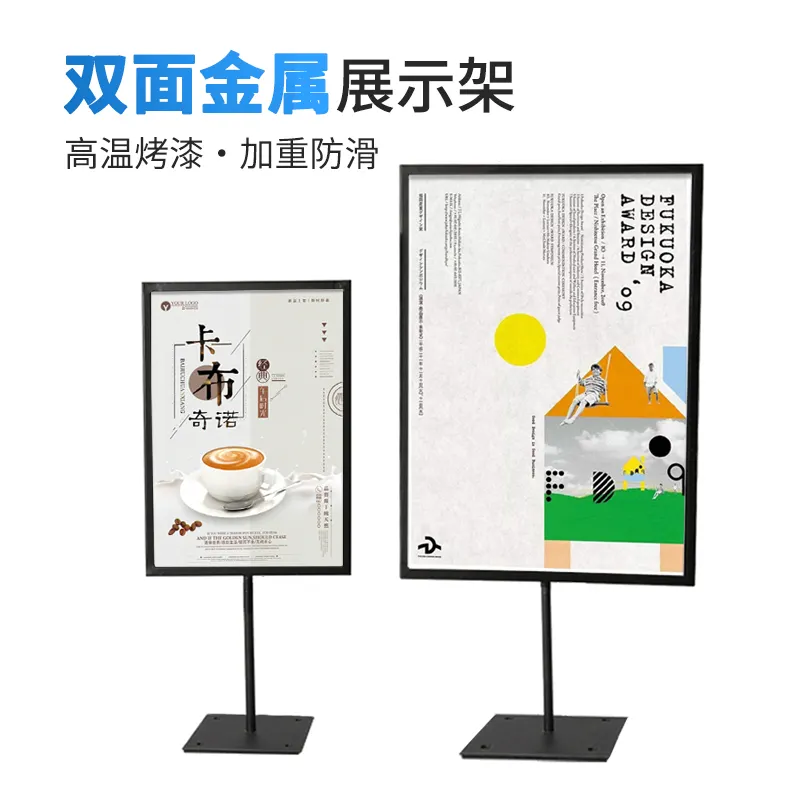 2021 Custom Factory Großhandel Aluminium Double Side A Frame Sign Messe Poster Stand