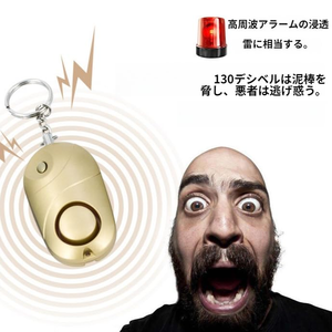 Top Deal 140DB Porte-clés d'alarme de sécurité d'autodéfense d'urgence avec lumière LED pour femmes, enfants et aînés - Product Image 2