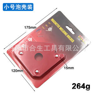 เครื่องจัดตำแหน่งงานเชื่อม Mr Drill รุ่น HJDW001 ทำจากเหล็กกล้าคาร์บอน พร้อมแม่เหล็กสำหรับเครื่องมือไฟฟ้า - Product Image 3