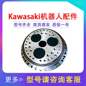 Réducteur à deux axes Kawasaki Robot BX200L, rapport 7.5100, pour la réparation de robots articulés - Product Image 4