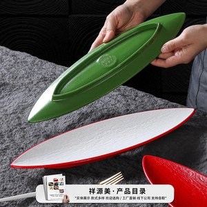 Platos de melamina Xiangyuan con forma de hoja de 15 pulgadas para sushi, sashimi, uso en restaurantes y hoteles - Product Image 2