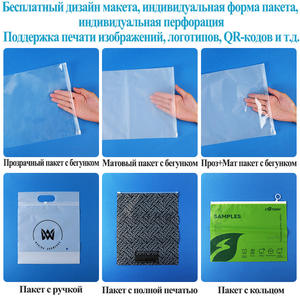 Sac à fermeture éclair JCLLDE01 en PE, 12, 14, 16 fils, double couche, pour le stockage alimentaire, fabrication directe d'usine à Guangzhou, Chine - Product Image 3