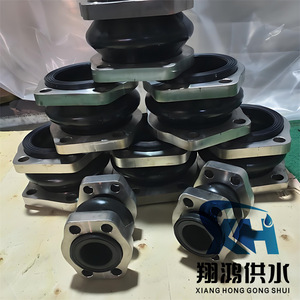 ข้อต่อยางขยายตัว Xianghong DN80 แบบหน้าแปลน รับแรงดัน 1.6MPa สำหรับปั๊มน้ำ ท่อประปา และการใช้งานน้ำ - Product Image 1