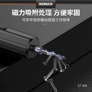 KOMAX Tungsten Steel Screwdriver <b>Bit</b> Set Phillips Head High Hardness Magnetic Ring Non Slip Electric <b>Drill</b> <b>Bits</b> - Product Image 3