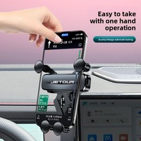 Support d'écran de téléphone portable amélioré 2024 pour accessoires Jetour T2 Traveler