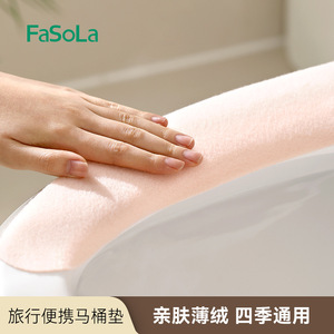 Toilet Seat Cover Adhesive Warm Cushion Pink Gray 5 Pack Autumn Winter Use - Product Image 5