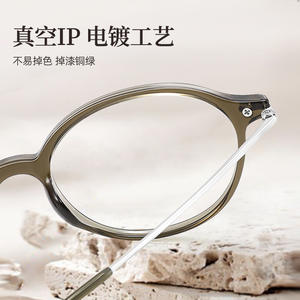 Gafas Danyang Nerd con Montura Ovalada 86145, Ligeras, de Titanio Puro, Montura Completa, para Mujer, con Lentes de PC - Product Image 5