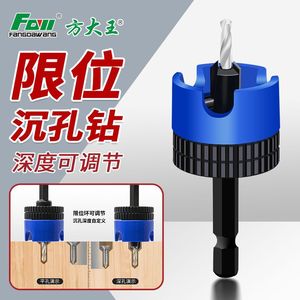 Drilling Limiter 16mm Hss <b>Step</b> <b>Drill</b> 80mm Depth Woodworking Hole Reamer For Electric <b>Drill</b> Manual Control - Product Image 5