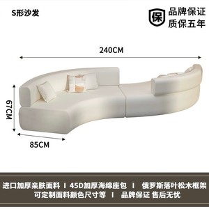 S Shaped <b>Sofa</b> Modern Curved <b>Hotel</b> Lounge Furniture Durable Flocking Fabric Adult Child Elderly Use - Product Image 6