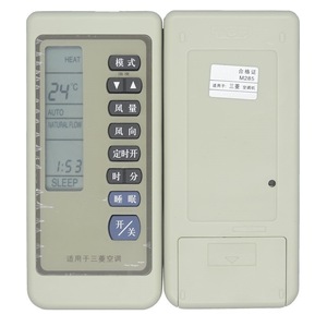 Télécommande de climatiseur Mitsubishi KT-0490 beige, code fixe pour modèles Mitsubishi - Product Image 5