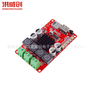 ฮงเว่ยชวง Tpa3116 2x50w สเตอริโอเครื่องขยายเสียงโมดูลยูเอสบี ทีเอฟการ์ดถอดรหัสเอาต์พุตเสียงสองช่องสัญญาณ - Product Image 1