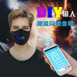 Ứng dụng hiển thị mặt nạ LED hiển thị màn hình rơi mặt nạ ứng dụng tin nhắn lập trình sáng Mặt Nạ - Product Image 4