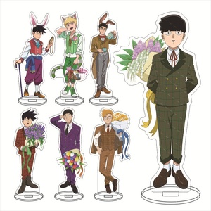 Panneau sur pied grand format Passerby Super Spiritual Flower Kageyama Shigeru Kageyama Ritsu Décoration Cadeau d'affaires - Product Image 1