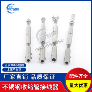 Boucle de verrouillage en fil métallique pour rampes d'escalier, en acier inoxydable, rigide et réglable, de la marque Wizards. - Product Image 5