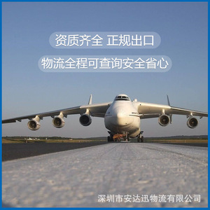 บริการขนส่งโลจิสติกส์ Anda Xun สำหรับแบตเตอรี่ลิเธียม ทางอากาศ แบบ Door-to-Door พร้อมบริการ DDP และ DDU ไปยังยุโรปและไอร์แลนด์ รวมภาษีและค่าธรรมเนียมศุลกากร - Product Image 5