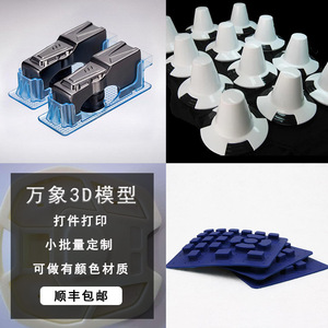 Servicio de Prototipado Personalizado con Modelo Impreso en 3D de Resina Hecho a Mano, Producción en Pequeños Lotes - Product Image 4