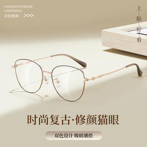 Montures de lunettes Danyang Cat Eye 58267, monture ovale complète, verres en résine, légères, design unisexe - Product Image 3