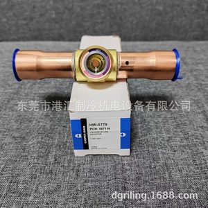 เอเมอร์สัน เอชเอ็มไอ-เอสทีที 9 เลนส์ซิท 28 มม. สำหรับชิลเลอร์ยูนิตวัสดุทองแดง - Product Image 2