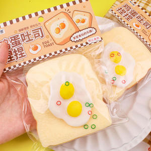 Juguete Antiestrés de TPR con Forma de Huevo de Conejo, Ultra Suave, de Rebote Lento, para Aliviar el Estrés, Juguete Sensorial de Succión para Dedos, Bonito Juguete de Descompresión con Forma de Comida - Product Image 4