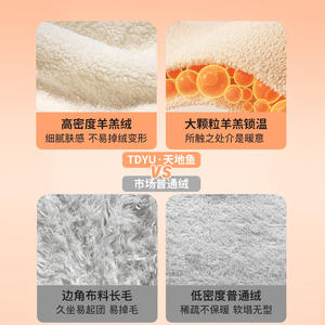 Hilife – coussin de siège de toilette épaissi, housse en cachemire, manteau chaud et doux pour les quatre saisons, pour usage domestique - Product Image 3