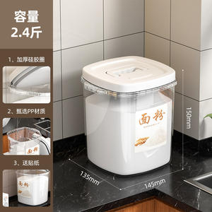 ภาชนะเก็บแป้งทรงสี่เหลี่ยม ฝาปิดแบบคลิปป้องกันแมลง ทนความชื้น กล่องเก็บอาหารแบบปิดผนึกสำหรับใช้ในครัว - Product Image 2