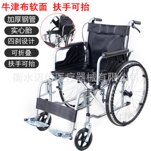 Manual Wheelchair Folding Portable Orange Mesh Seat Thick Steel <b>Frame</b> Solid Tire <b>For</b> Elderly Mobility Aid - Product Image 4