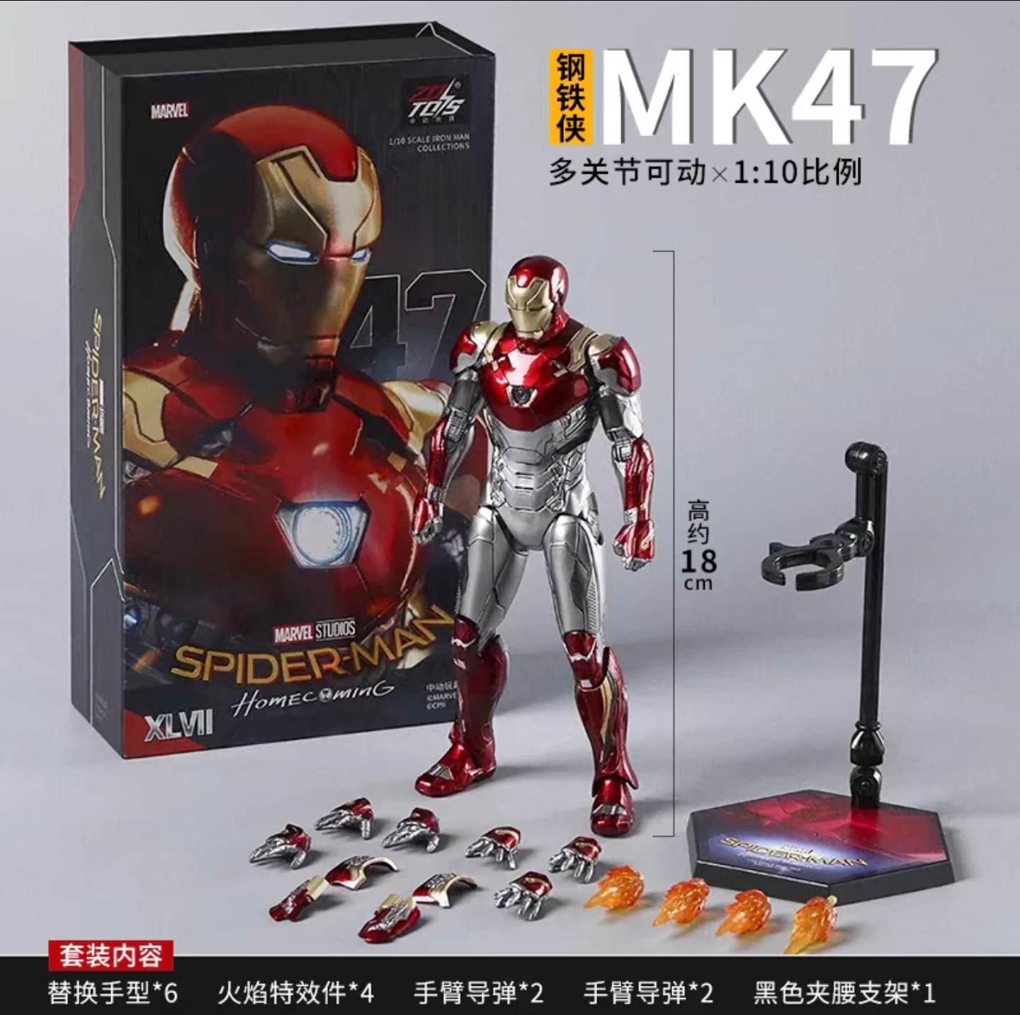 hombre de hierro mk471906-47
