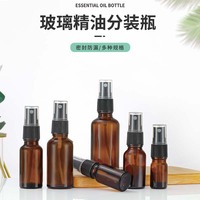 Haute qualité vide 5ml 10ml Mini petit échantillon noir or argent aluminium pulvérisateur couvercle décanter rose verre vaporisateur bouteille de parfum