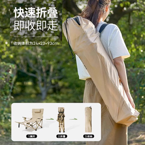 Chaise de camping pliante portable à dossier haut 24x23x93cm, chaise de réalisateur inclinable pour l'extérieur - Product Image 1