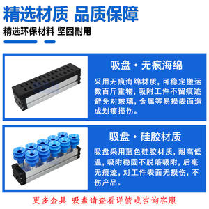 Ventouse à vide intégrée robuste de 60 mm de large, usage industriel pour le palettisation, le carton, la manipulation du verre - Product Image 4