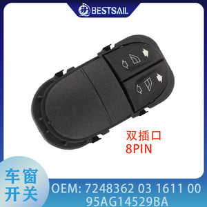 สวิตช์กระจกรถยนต์ Jiahang แบบ 8 พิน ช่องเสียบคู่ สำหรับ Ford OEM 7248362 95AG14529BA - Product Image 1