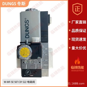 Dongsi โซลินอยด์วาล์วและ W-MF512C W-MF507C Weissaupt W-MF-SE 507วาล์วควบคุม S22 C01 - Product Image 2