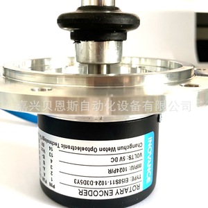 Codificador Rotatorio Huichuan Huitong EA79R8-B20M16-TH5N3 Tipo Absoluto con Cables - Product Image 4